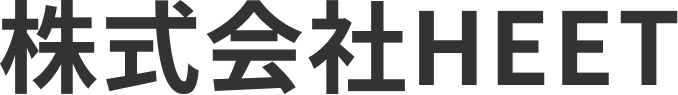 株式会社HEET｜地盤調査から地質調査、地盤改良工事の手配まで建築の土台となる工程をトータルサポートする栃木県足利市小俣町にある株式会社HEET